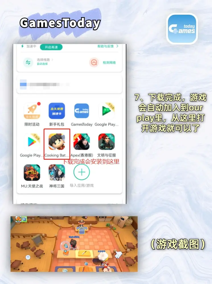 购彩大厅～welcomeapp下载截图3