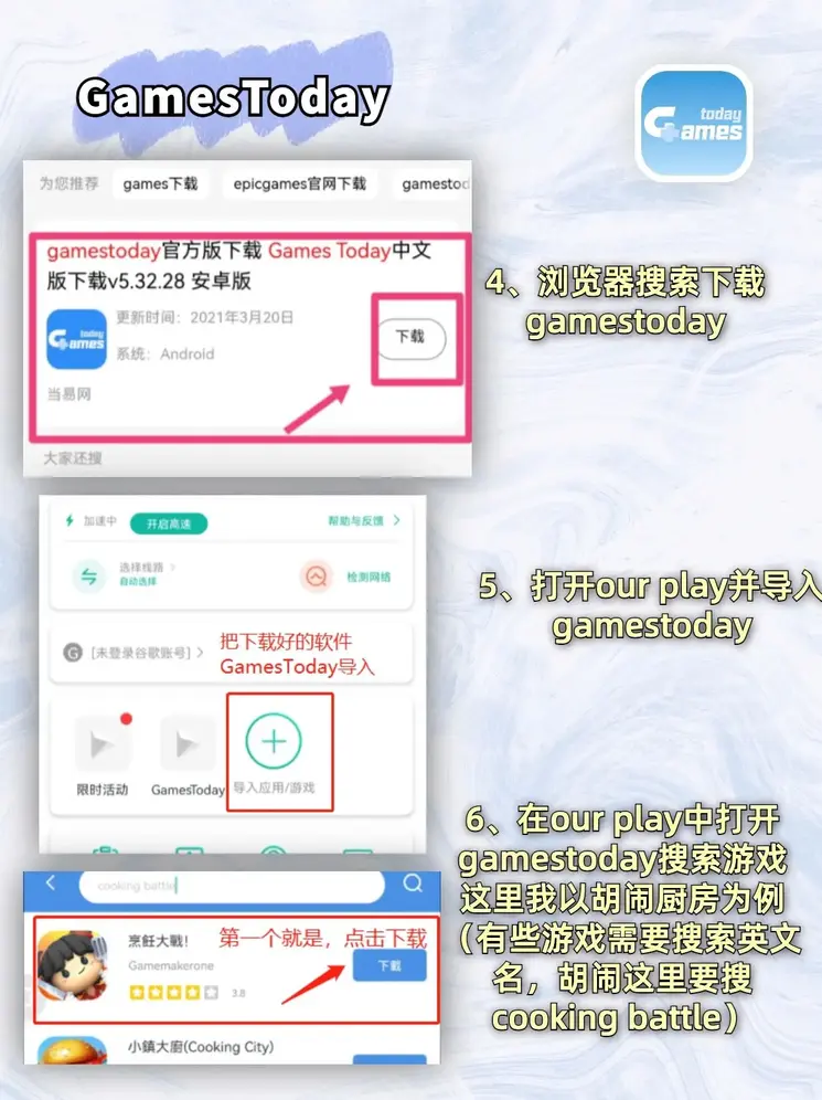 购彩大厅～welcomeapp下载截图2